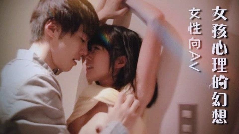 水果派系列之【第20期】她的祕密：喜欢做爱，但更喜欢谈恋爱！